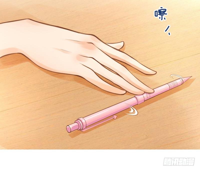 《女神在上》第4话你太弱了 第3页