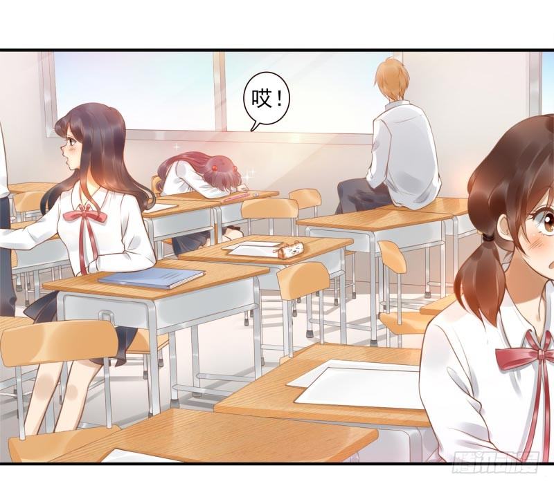 《女神在上》第4话你太弱了 第6页