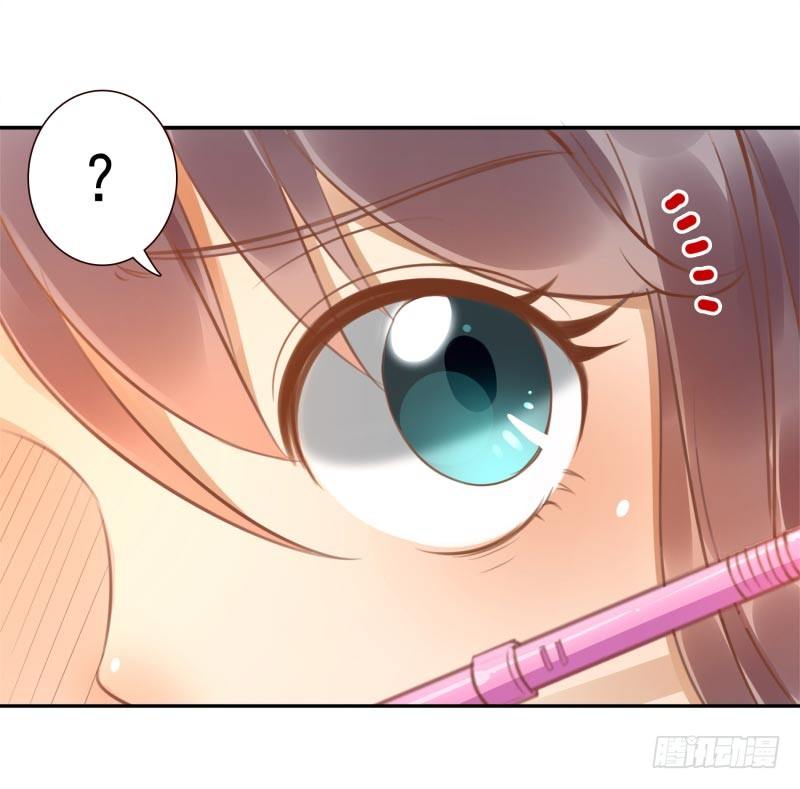 《女神在上》第4话你太弱了 第8页