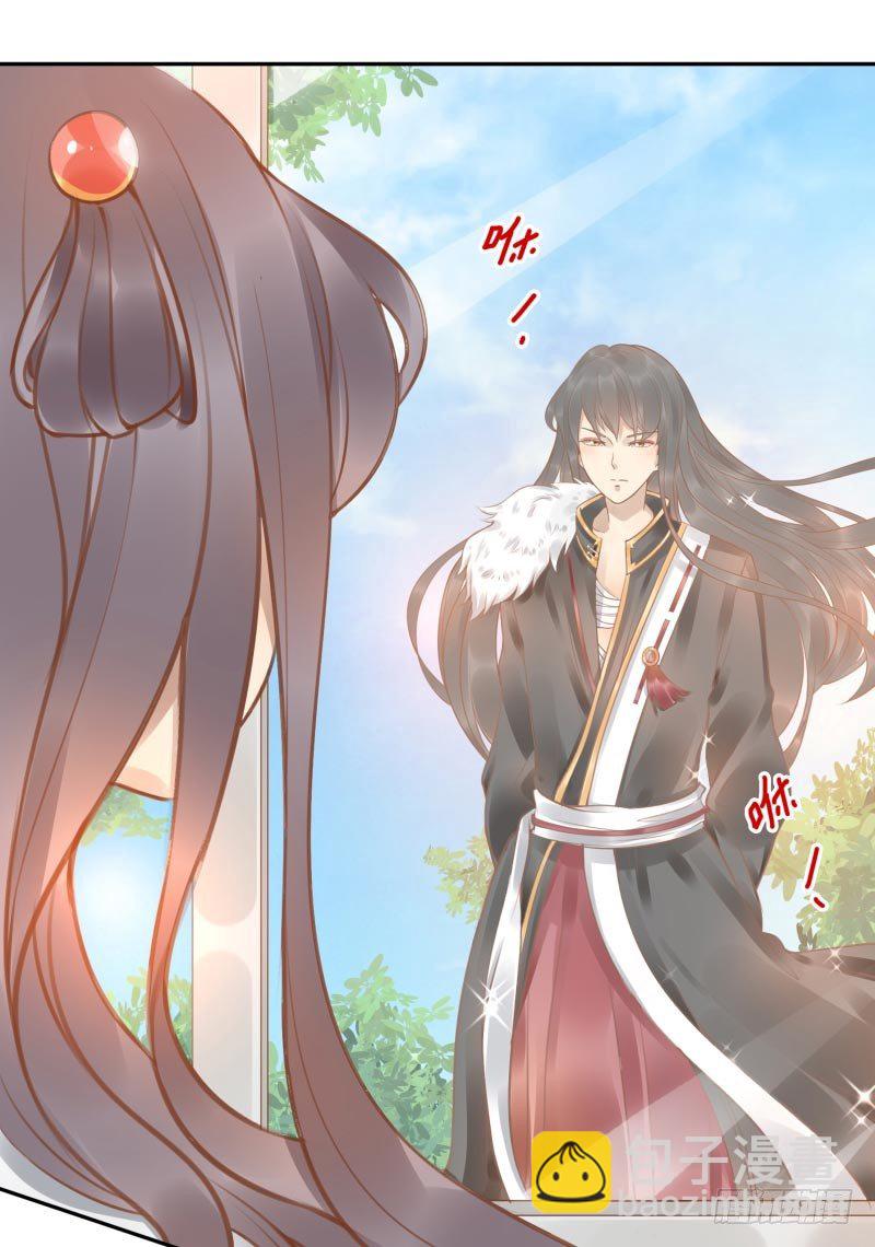 《女神在上》第4话你太弱了 第9页