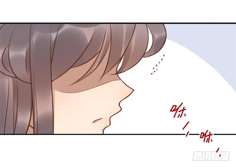 《女神在上》第6话你没资格 第20页