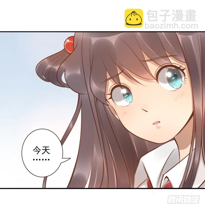 《女神在上》第6话你没资格 第45页