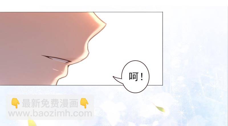 《女神在上》第6话你没资格 第47页