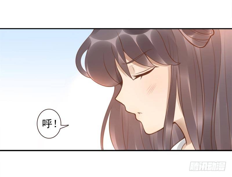 《女神在上》第8话把我哥哥变成人 第9页