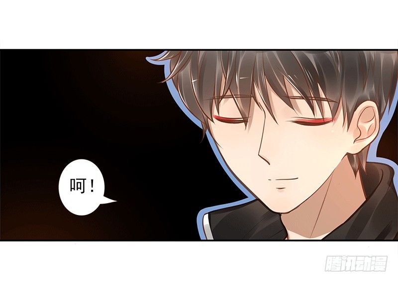 《女神在上》第7话我叫风来 第25页