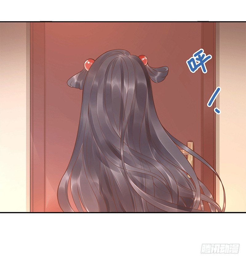 《女神在上》第7话我叫风来 第32页