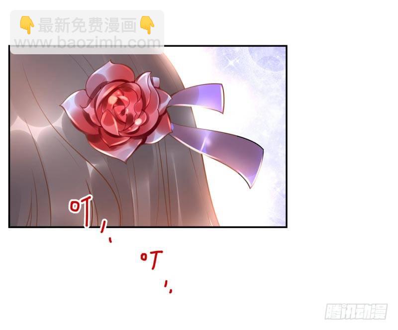 《女神在上》第12话打妖怪 第2页