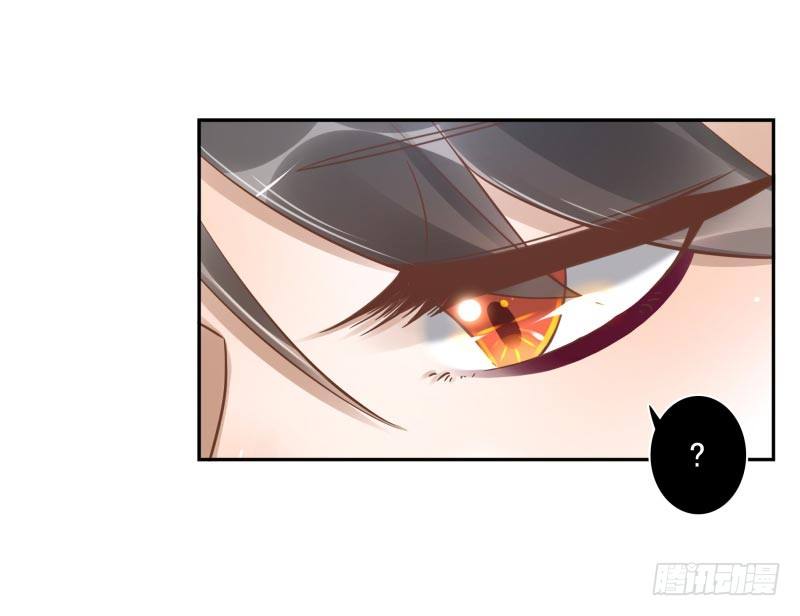 《女神在上》第12话打妖怪 第44页