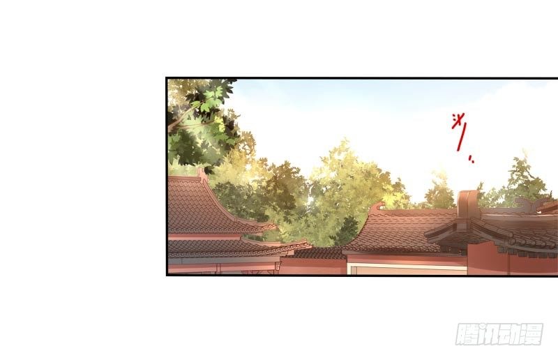 《女神在上》第9话简单任务 第21页