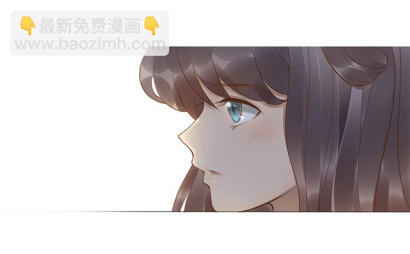 《女神在上》第9话简单任务 第31页