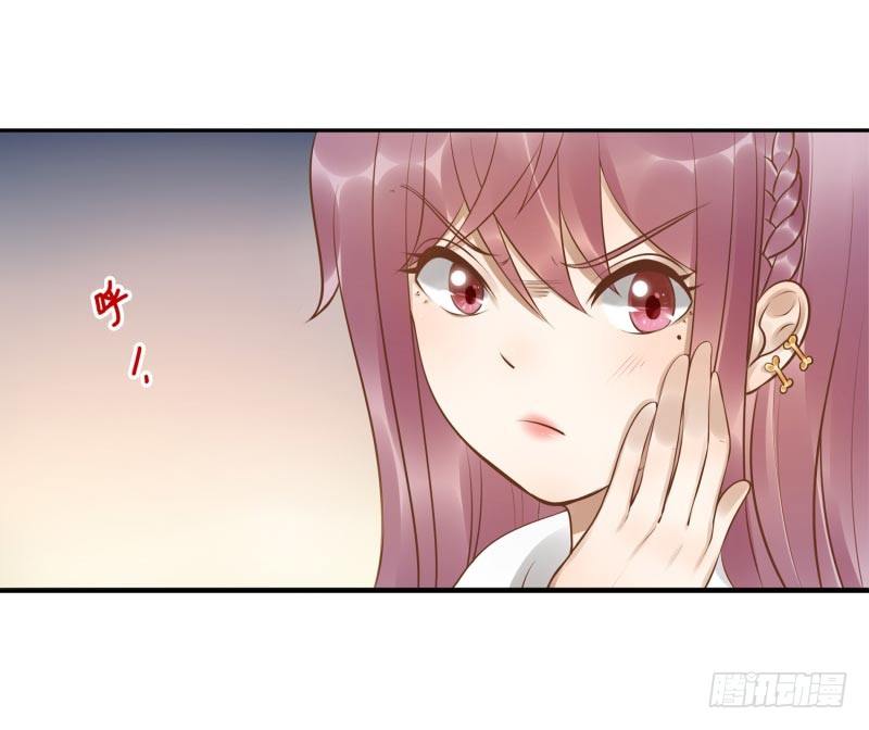 《女神在上》第9话简单任务 第43页