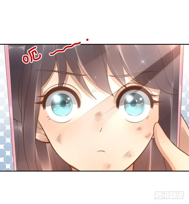 《女神在上》第11话召唤武封殿 第12页