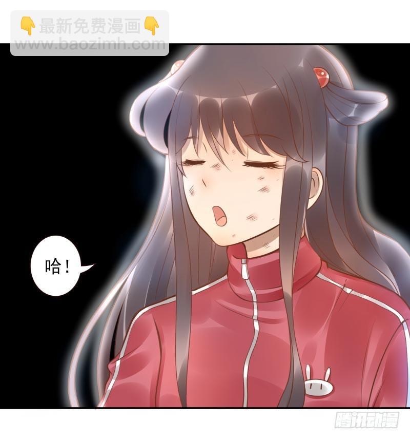 《女神在上》第11话召唤武封殿 第2页