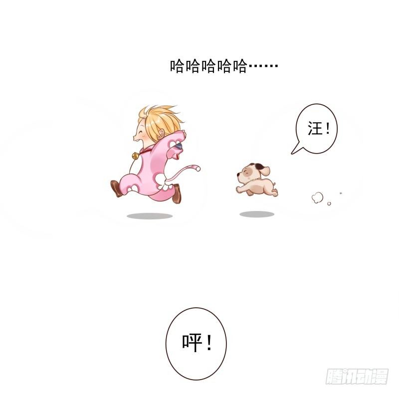 《女神在上》第11话召唤武封殿 第38页