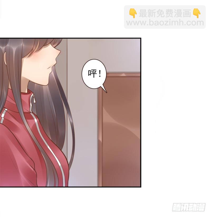 《女神在上》第10话我是妖！ 第14页