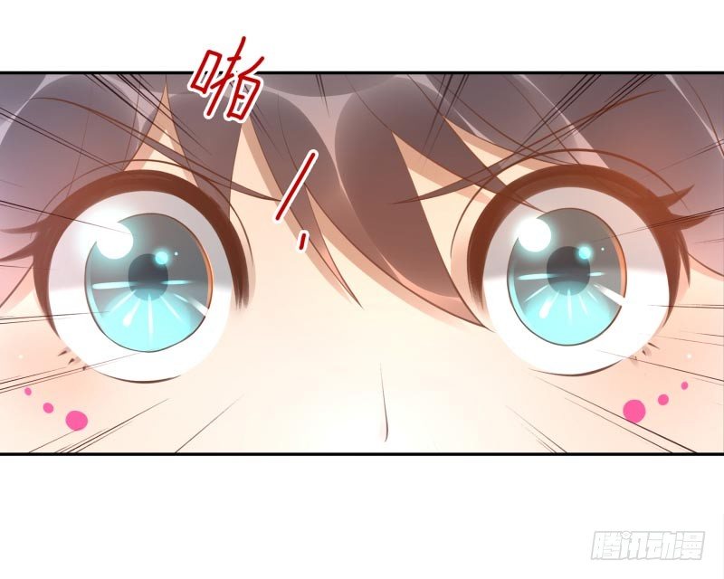 《女神在上》第14话杀了吧！ 第15页