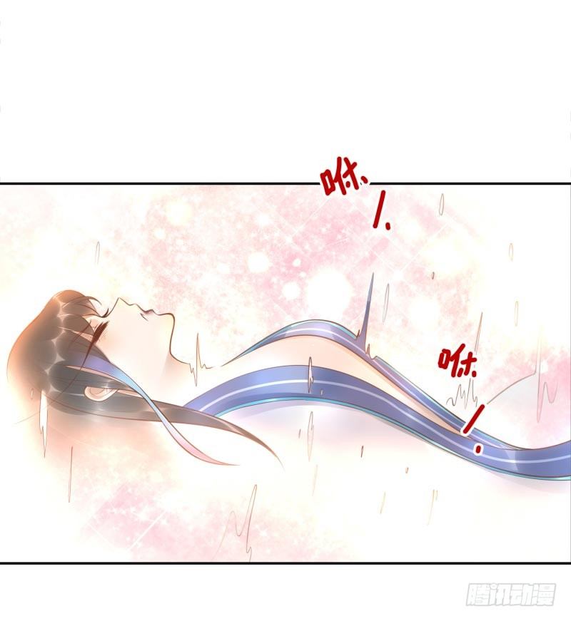 《女神在上》第14话杀了吧！ 第18页