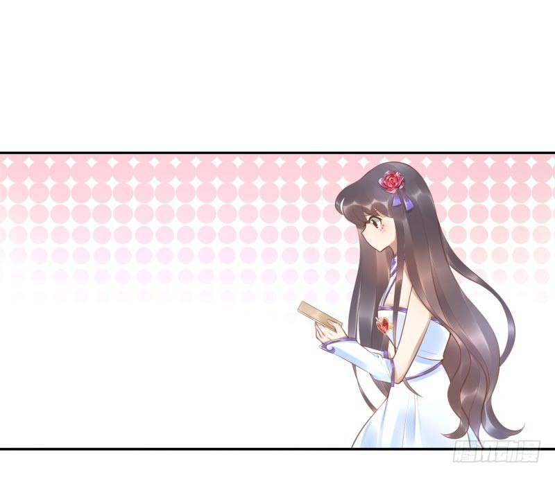 《女神在上》第14话杀了吧！ 第26页