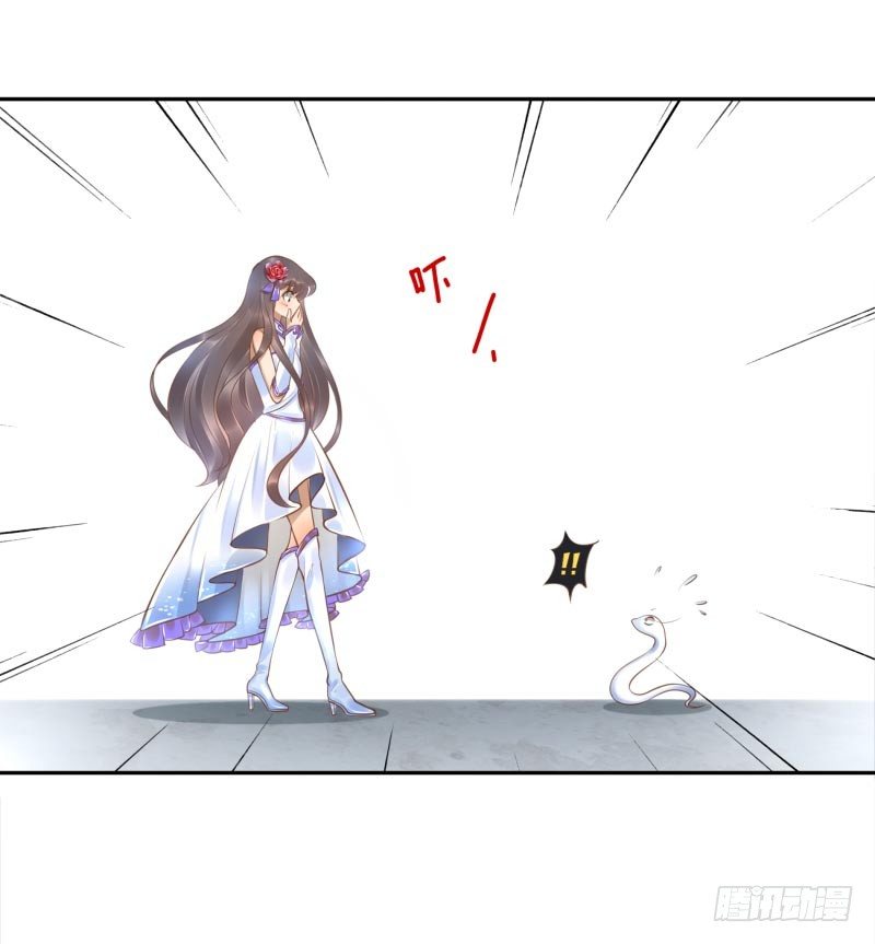 《女神在上》第14话杀了吧！ 第33页