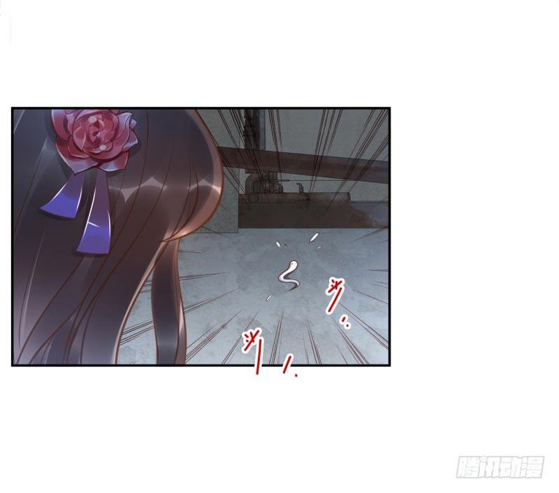 《女神在上》第14话杀了吧！ 第34页