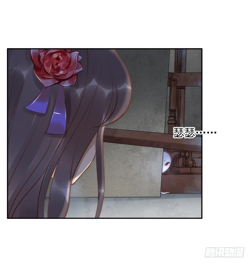 《女神在上》第14话杀了吧！ 第43页