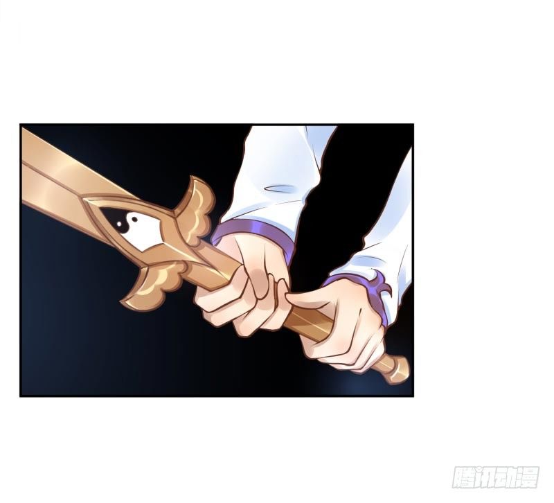 《女神在上》第14话杀了吧！ 第4页