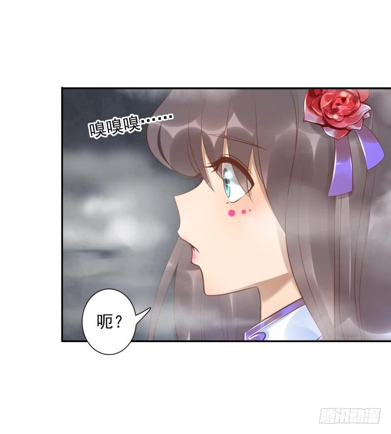《女神在上》第14话杀了吧！ 第50页