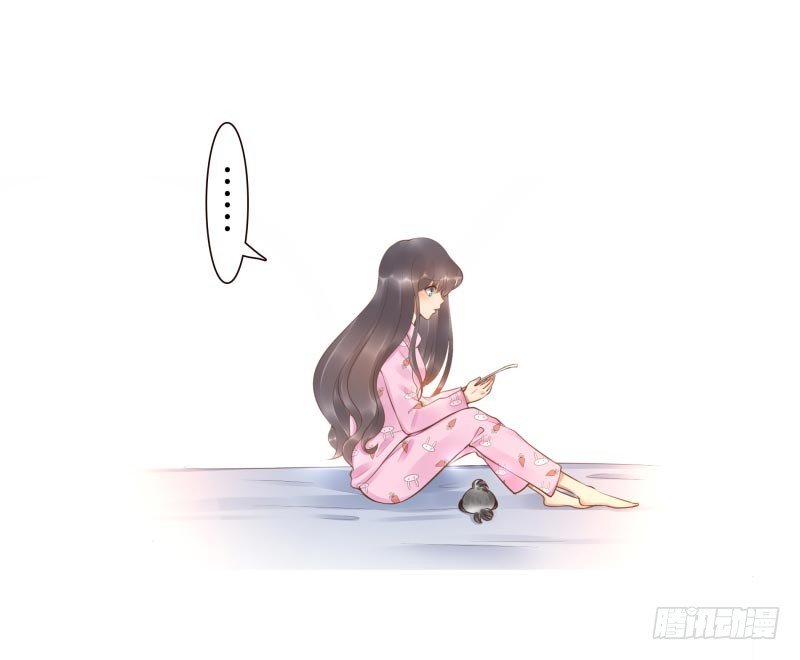 《女神在上》第16话南界汇合 第20页