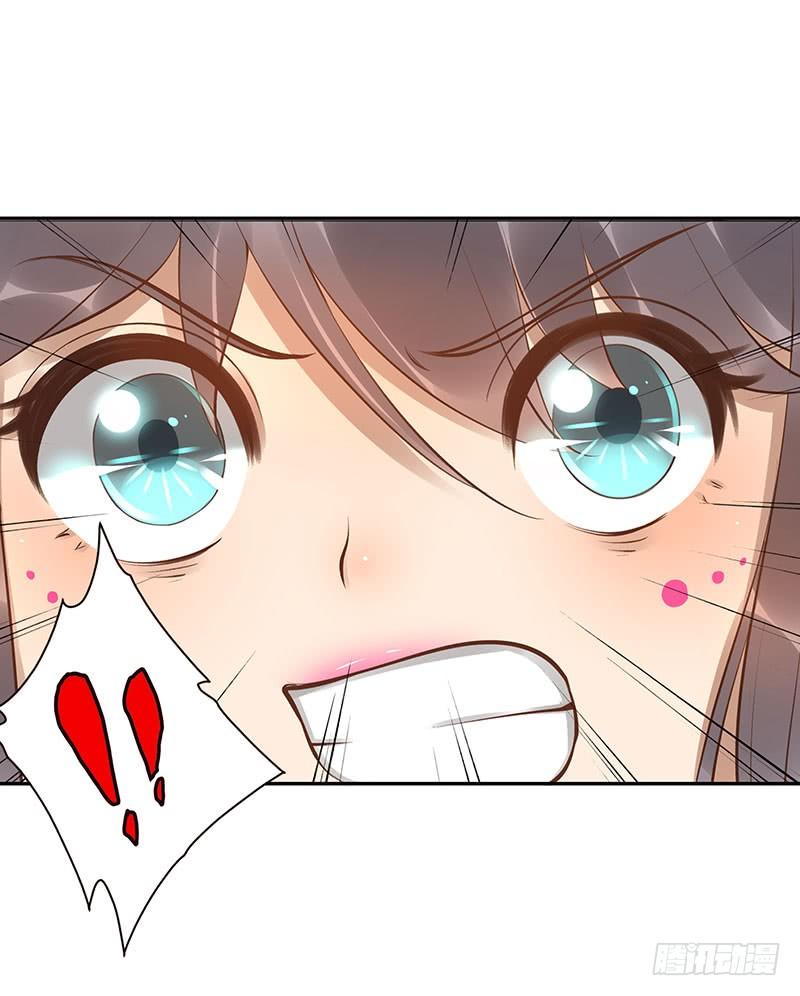 《女神在上》第13话元灵归心剑 第47页