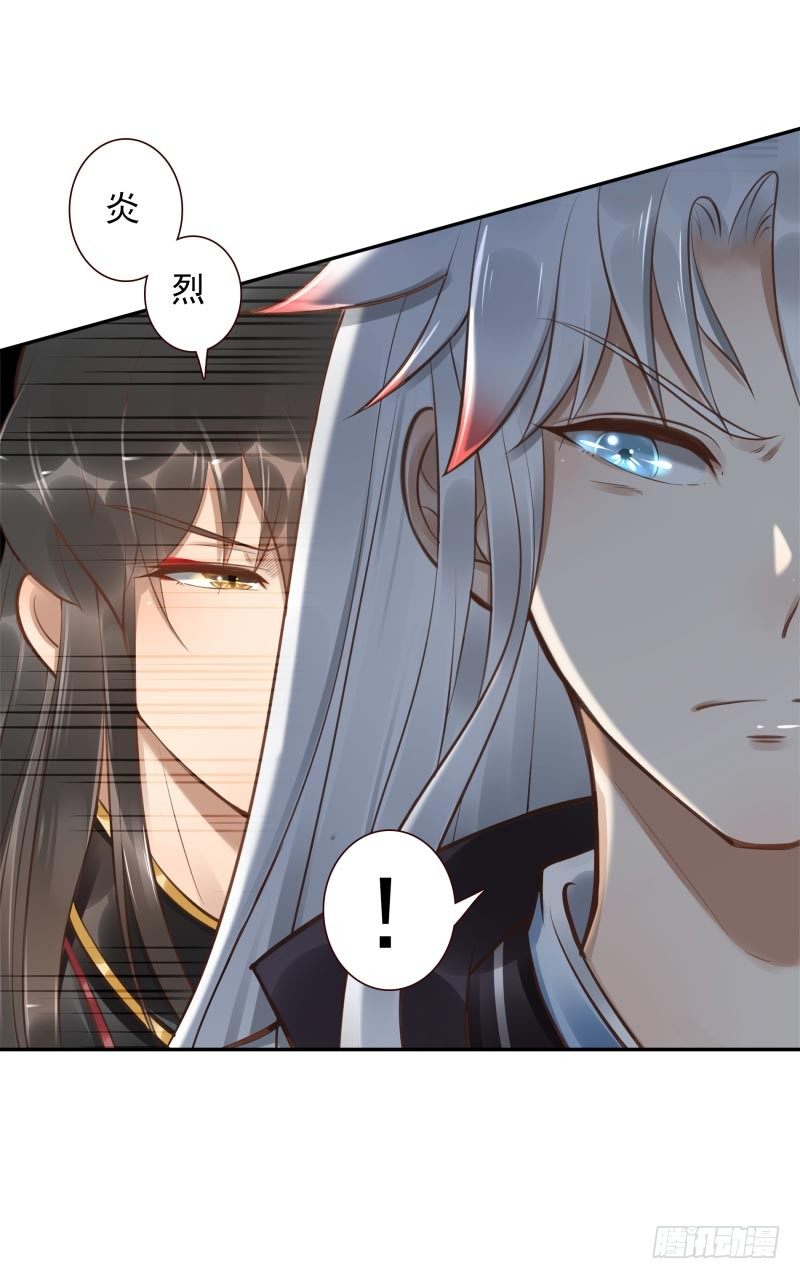 《女神在上》第15话我是闯进来的！ 第24页