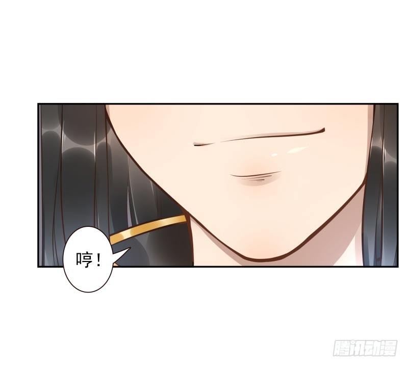 《女神在上》第15话我是闯进来的！ 第35页
