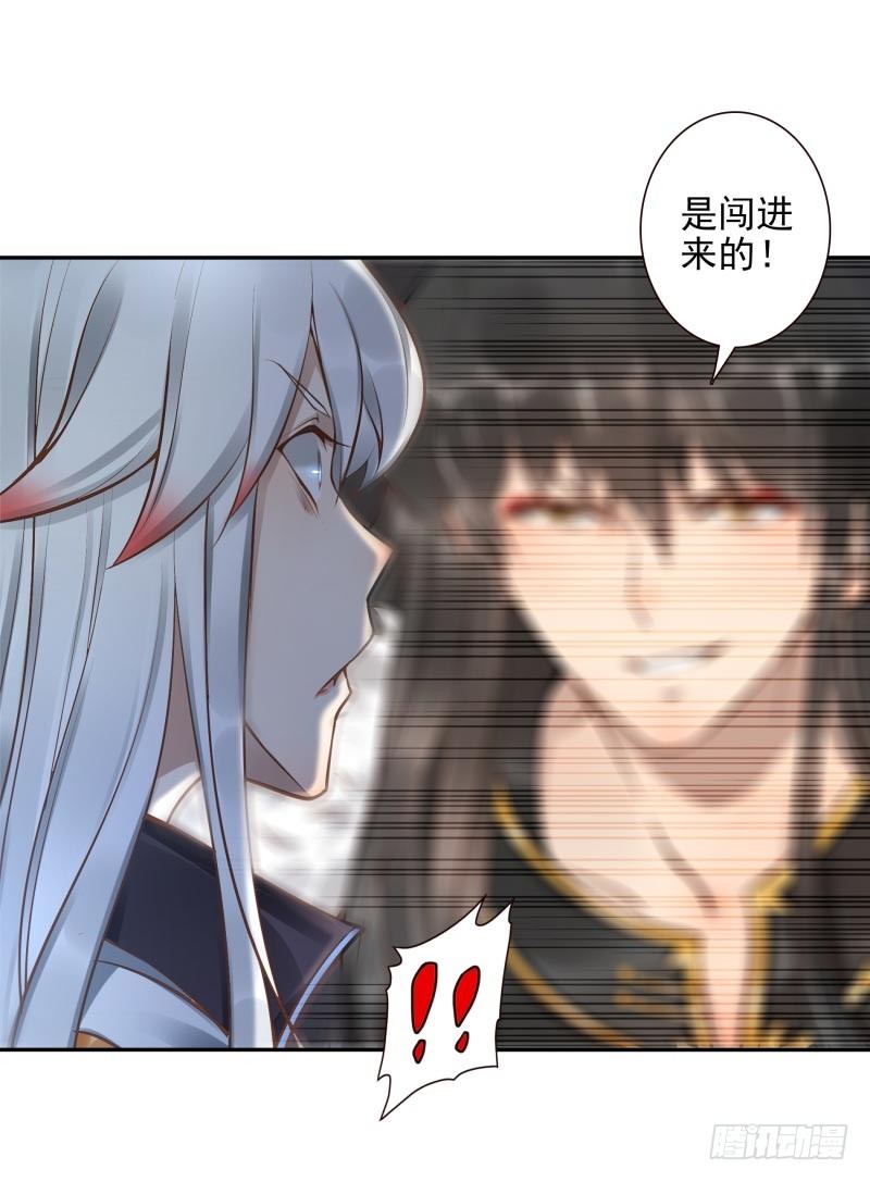 《女神在上》第15话我是闯进来的！ 第36页