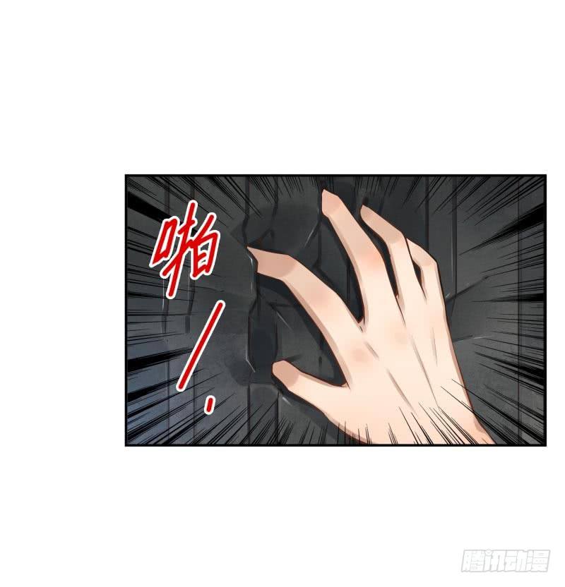 《女神在上》第15话我是闯进来的！ 第39页