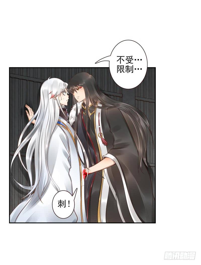 《女神在上》第15话我是闯进来的！ 第41页