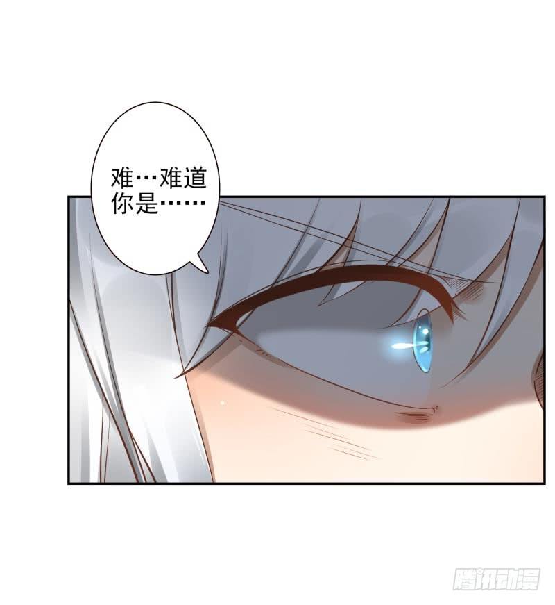 《女神在上》第15话我是闯进来的！ 第42页