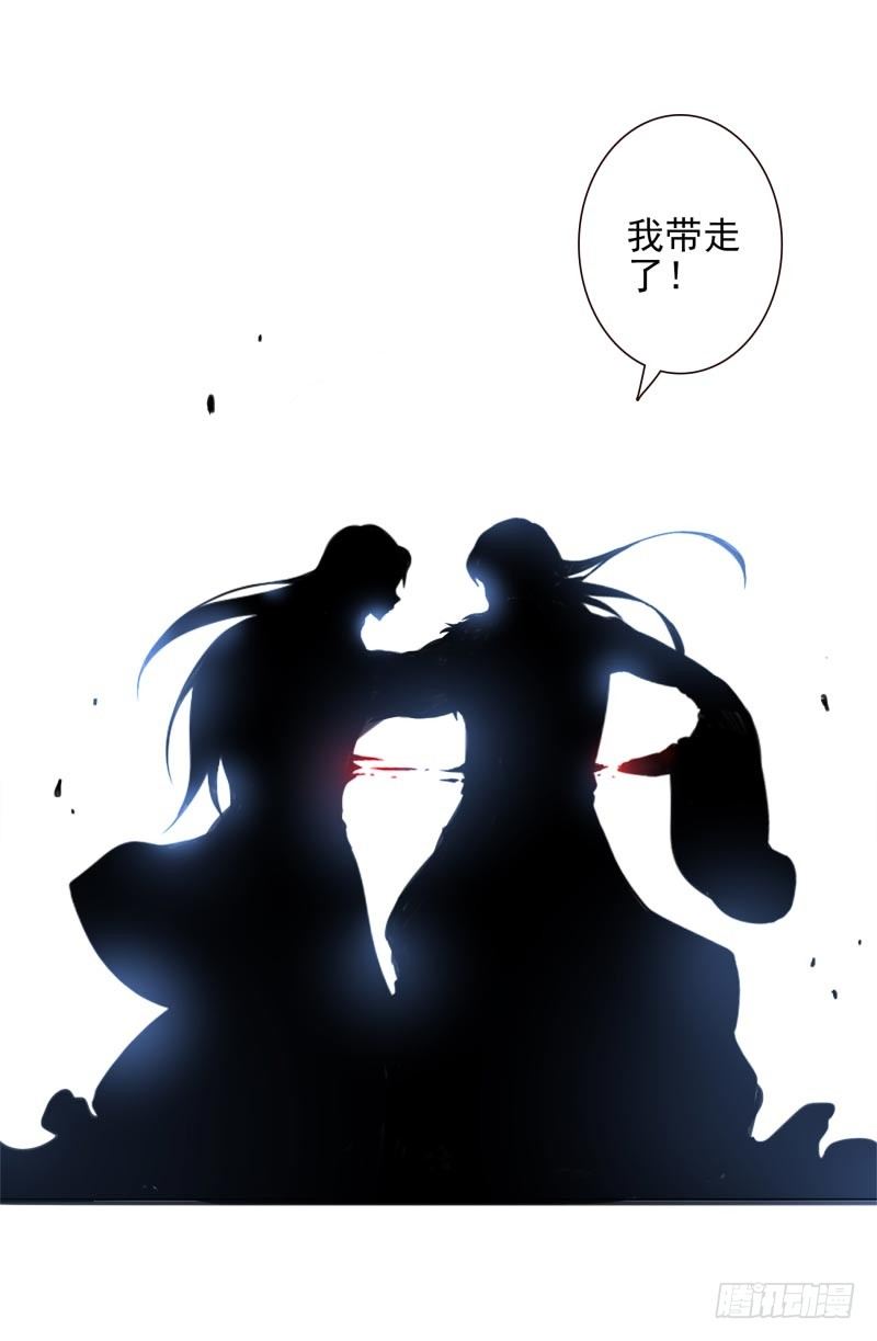 《女神在上》第15话我是闯进来的！ 第47页