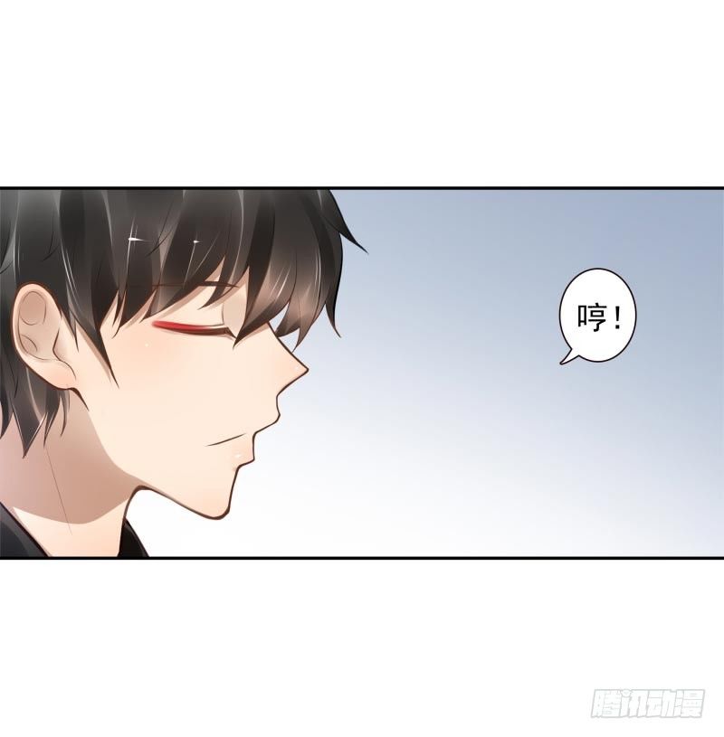 《女神在上》第15话我是闯进来的！ 第5页