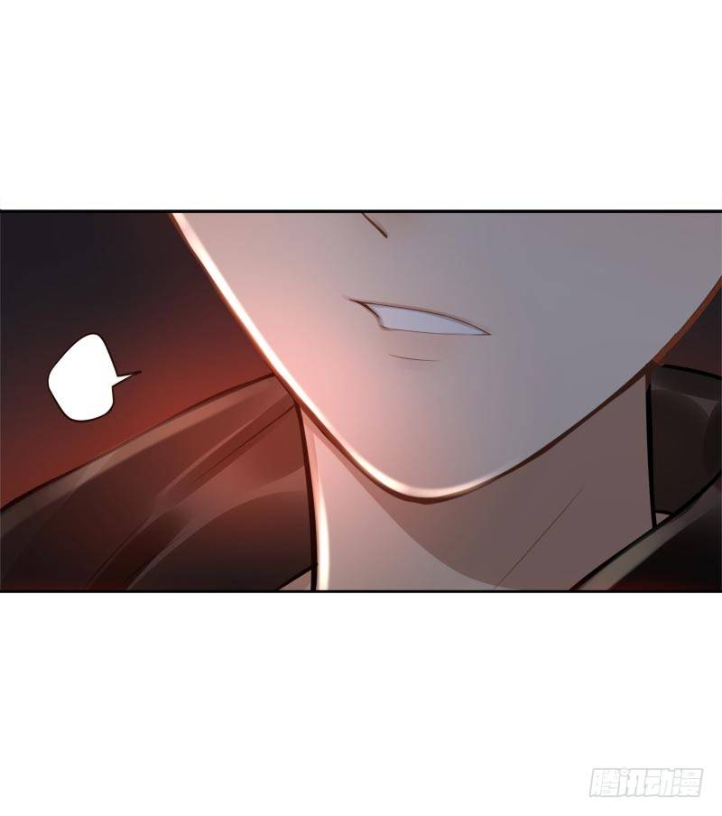 《女神在上》第19话我来守夜 第22页