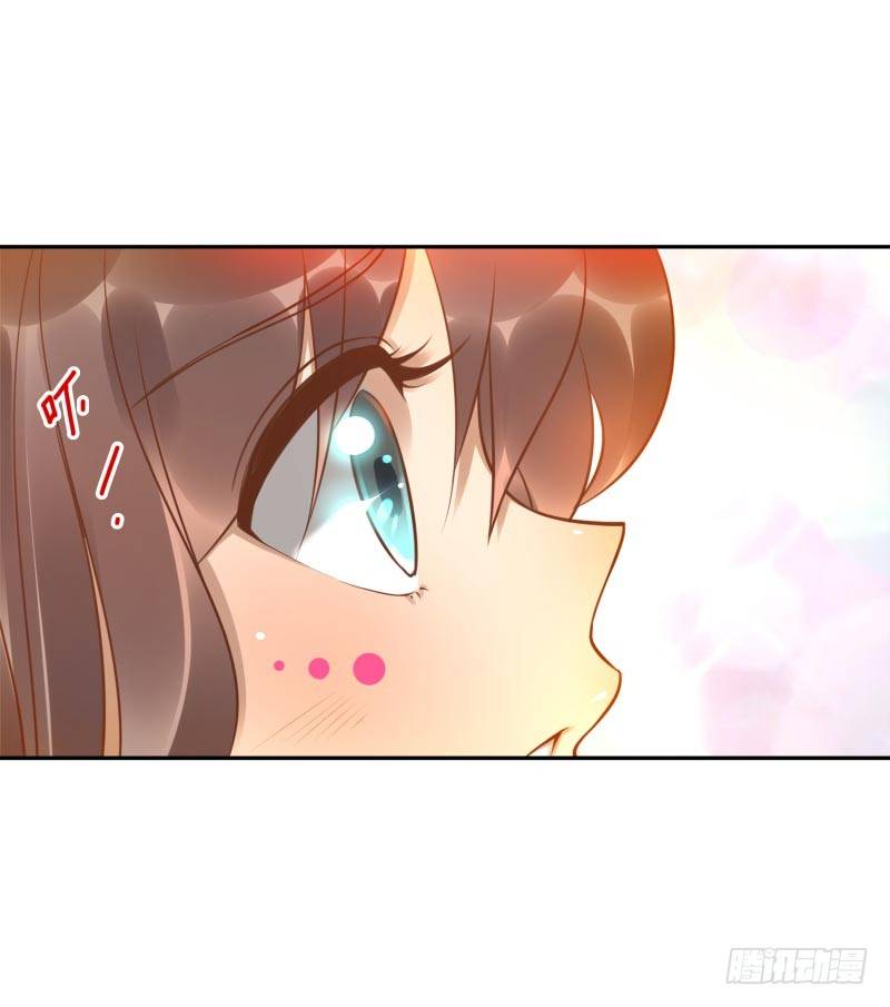 《女神在上》第19话我来守夜 第4页