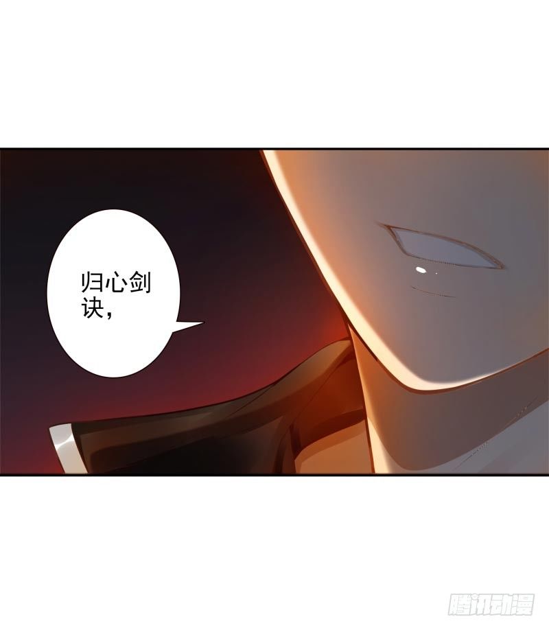 《女神在上》第19话我来守夜 第5页