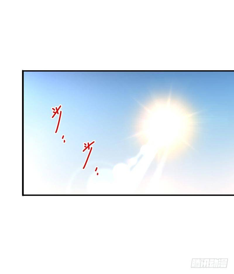 《女神在上》第20话做我的人 第12页