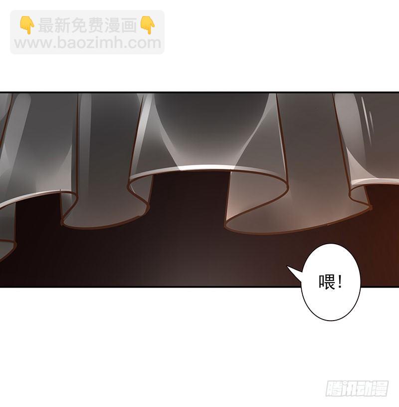《女神在上》第17话我想吃火锅 第42页
