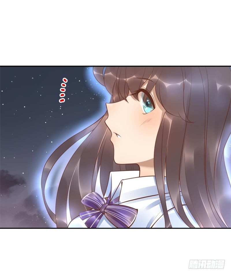 《女神在上》第18话我会剑诀！ 第25页