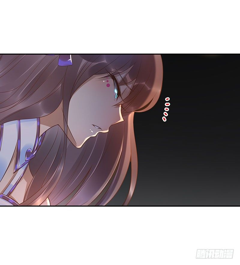 《女神在上》第18话我会剑诀！ 第41页