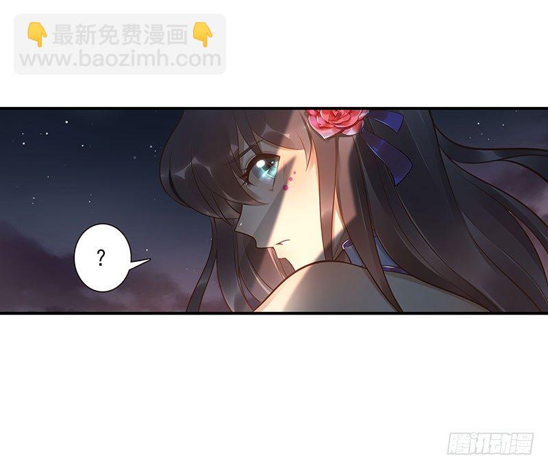 《女神在上》第18话我会剑诀！ 第45页