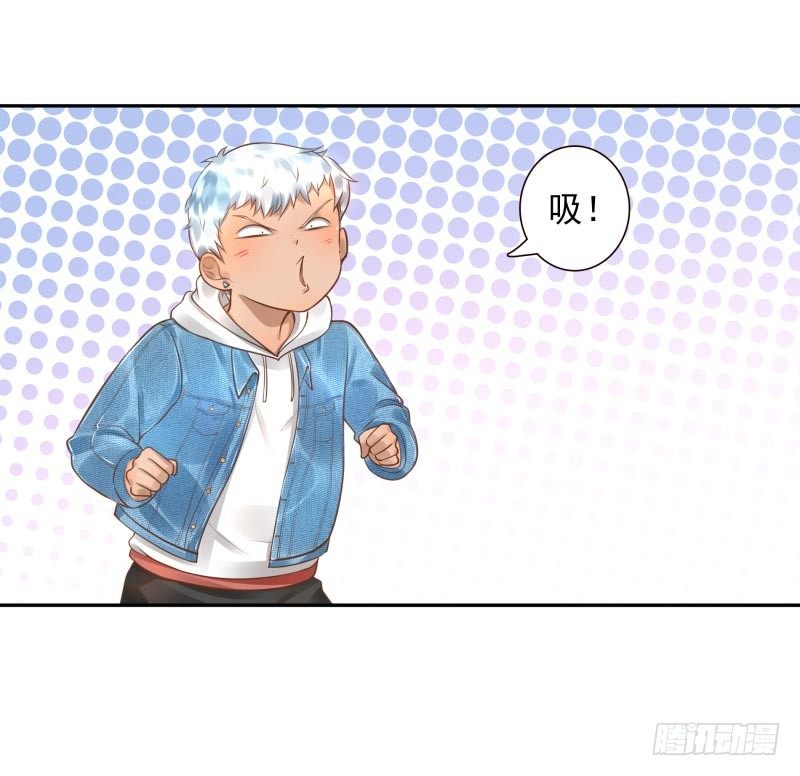 《女神在上》第21话你是什么人？ 第8页