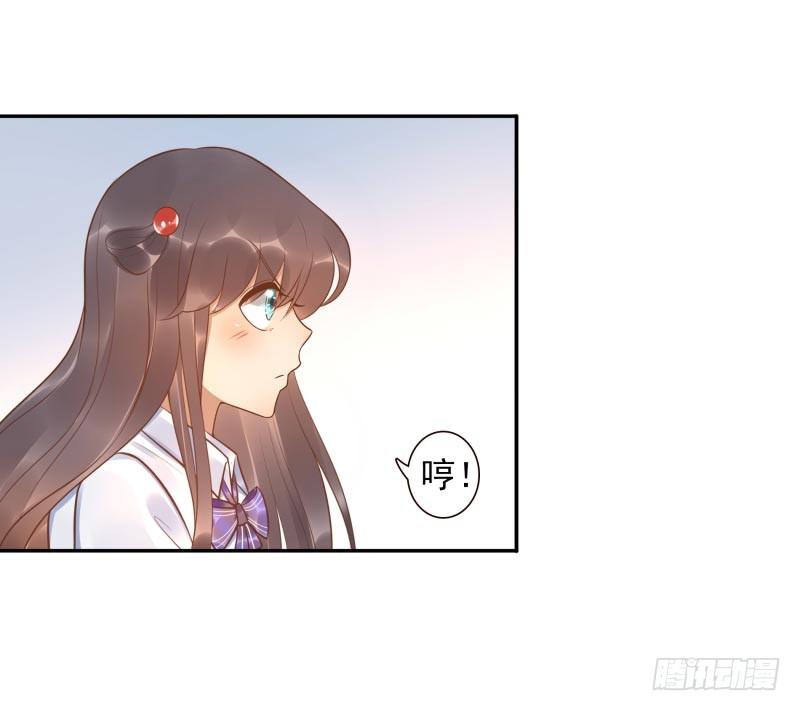 《女神在上》第23话制定计划 第36页