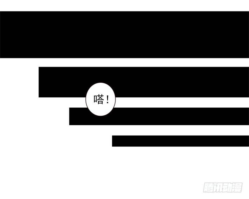 《女神在上》第24话走出这个圈 第17页