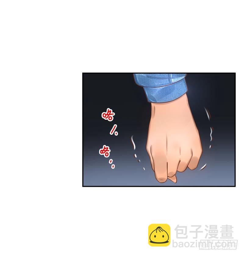 《女神在上》第22话给你三息 第46页