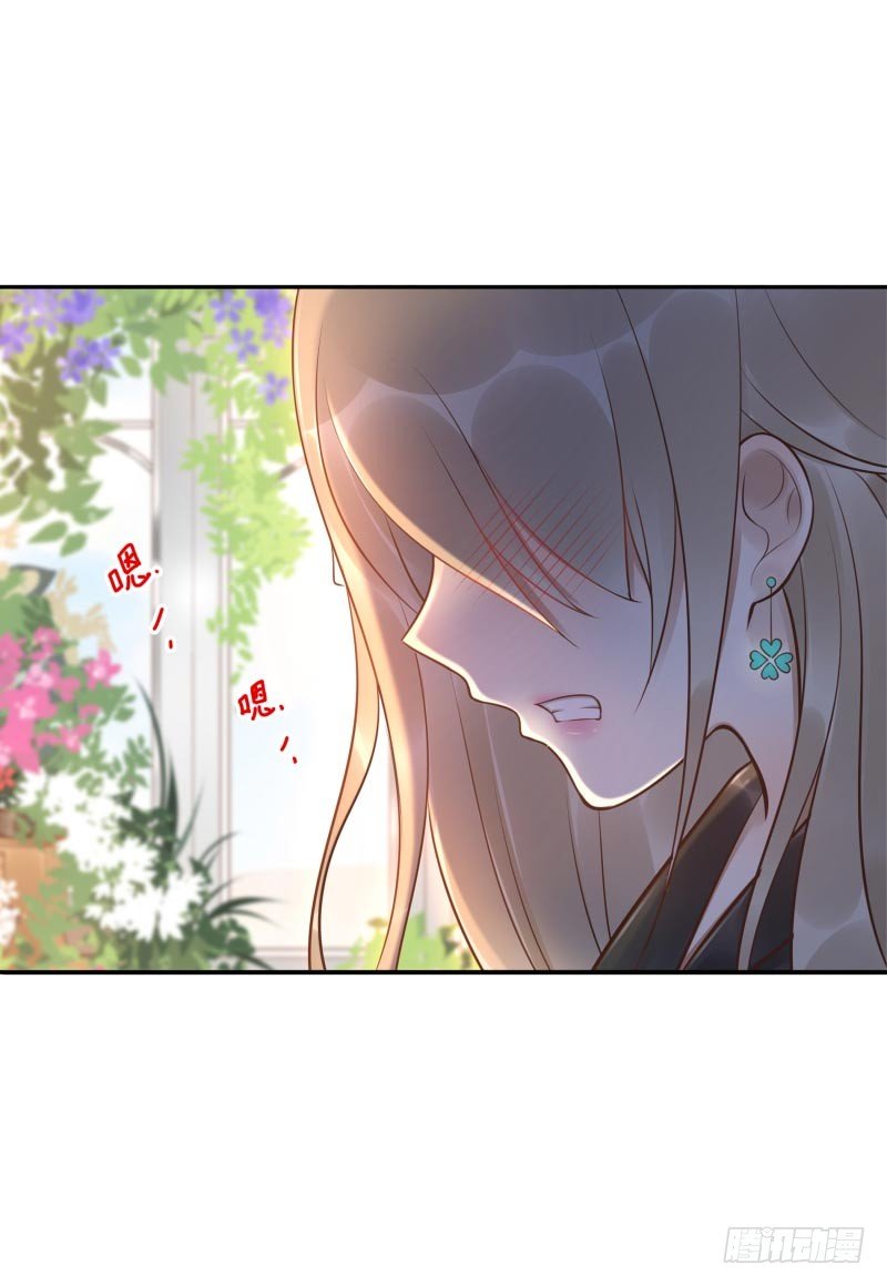 《女神在上》第28话朋友的玩具屋 第16页